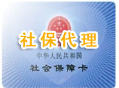 L(zhng)ɳ籣(w)I(y)(w)B
