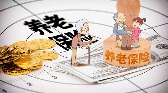 養(yǎng)老保險(xiǎn)繳費(fèi)比例下降